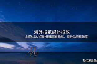 是自家筐吗？太阳半场全队三分21投6中&命中率28.6% 独行侠23中8