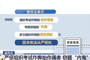 董路：向足协推荐了几名08、09小球员，我不说他们确实不知道