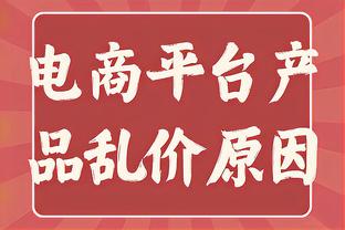 尘封30年的号码！丁威迪在湖人仍穿26号 上个湖人26号是名宿之子