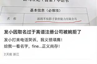 雷竞竞技速度怎么样截图0