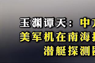 带队16轮仅2胜&联赛垫底！官方：萨勒尼塔纳解雇主帅大因扎吉