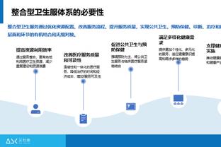 开云最新官网入口在哪截图4